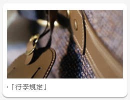 馬印航空行李規定