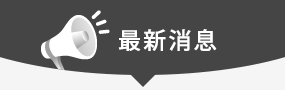 越南航空最新消息