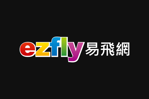 桃園/澳門→長榮航空、機+酒自由行，現金回饋最高999元！