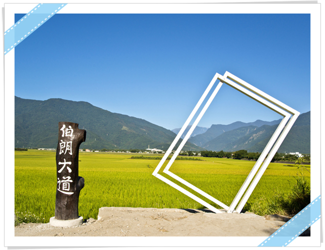 國內主打伯朗大道