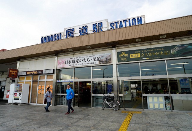 尾道捷安特碼頭