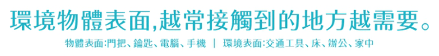 市售產品比較