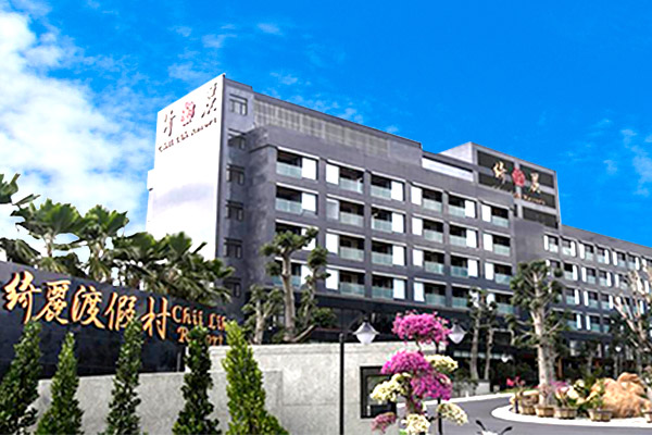 台東綺麗渡假村