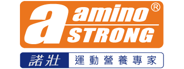 諾壯運動營養專家