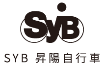 SYB昇陽自行車